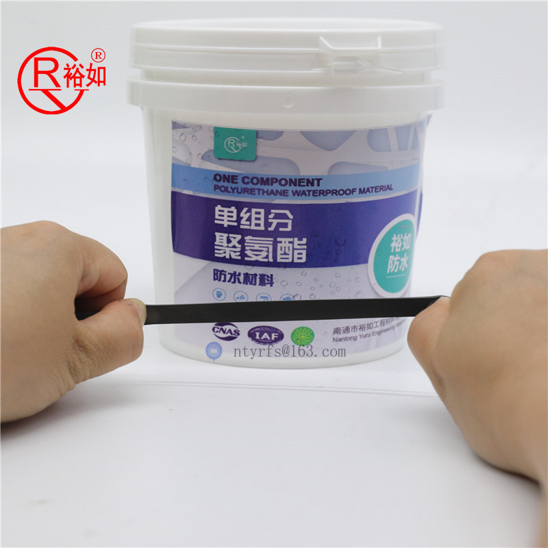 聚氨酯防水涂料,防水涂料廠(chǎng)家,聚氨酯