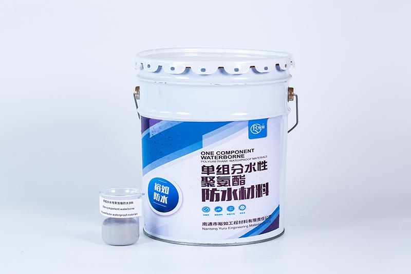 你了解水性聚氨酯防水涂料嗎？