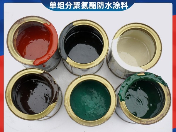 聚氨酯防水涂料的施工生產(chǎn)流程