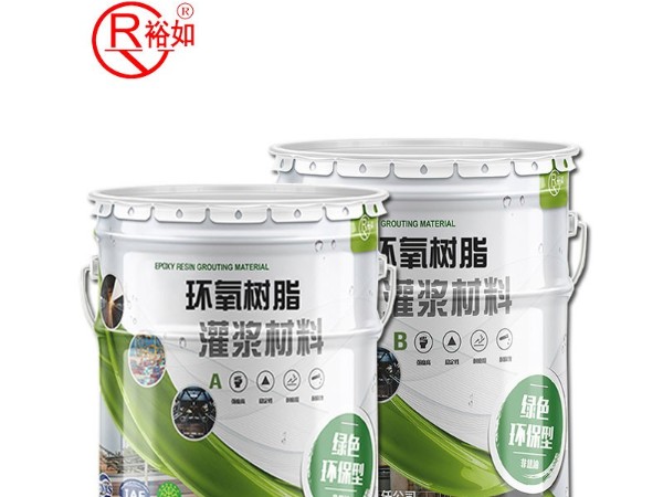 什么是防水堵漏止水針頭？它的施工步驟有哪些？