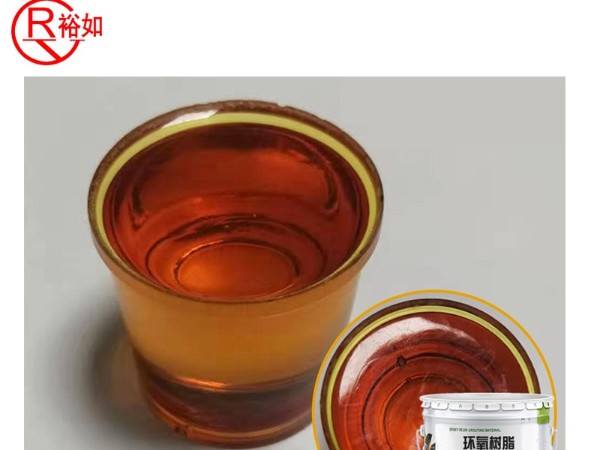 環(huán)氧樹脂灌漿料施工要點