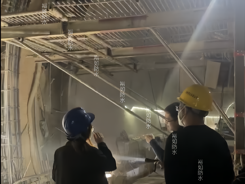 煤礦堵漏