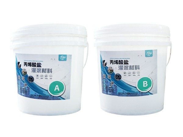 丙烯酸鹽灌漿料特點