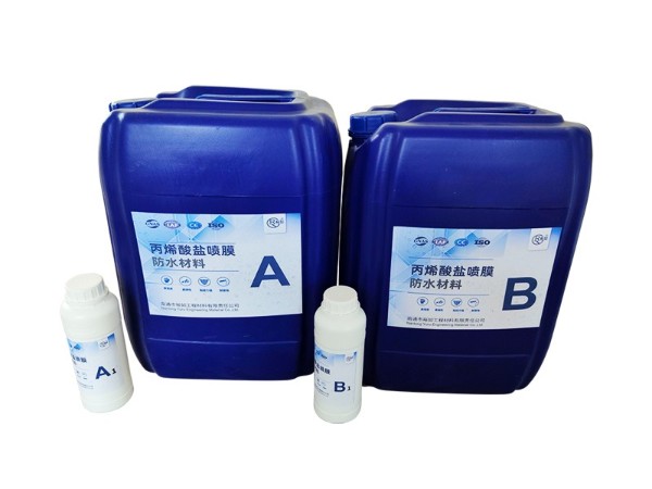 丙烯酸鹽噴膜防水涂料施工工藝之明挖法