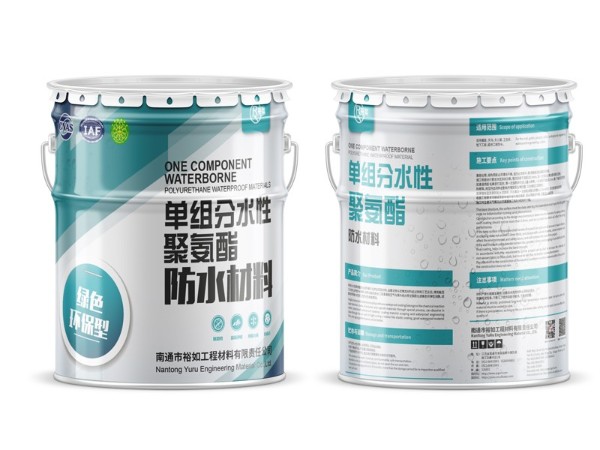 單組份水性聚氨酯防水涂料施工操作方法