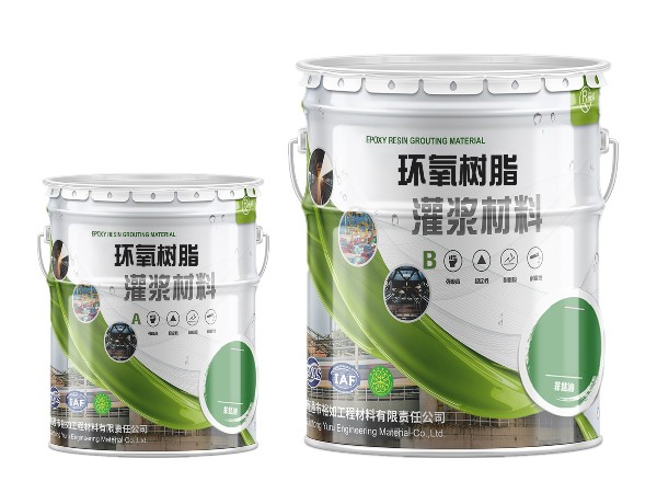 環(huán)氧樹(shù)脂灌漿料介紹