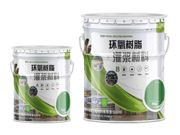環(huán)氧樹(shù)脂灌漿料性能優(yōu)點(diǎn)