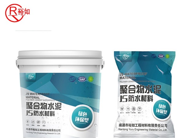 JS防水涂料常見施工問題解析，很詳細(xì)！