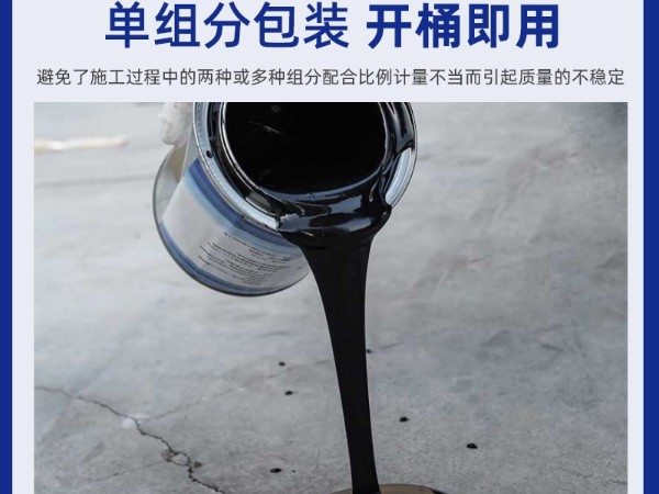 你知道聚氨酯防水涂料施工失敗的原因有哪些嗎？