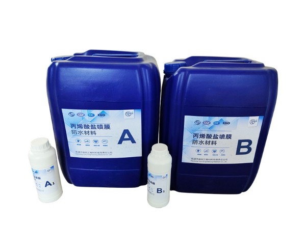 丙烯酸鹽噴膜防水噴層研究成果