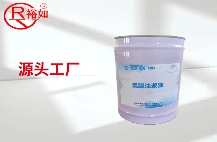 聚脲注漿液施工問(wèn)題, 常見(jiàn)問(wèn)題解答, 施工質(zhì)量?jī)?yōu)化